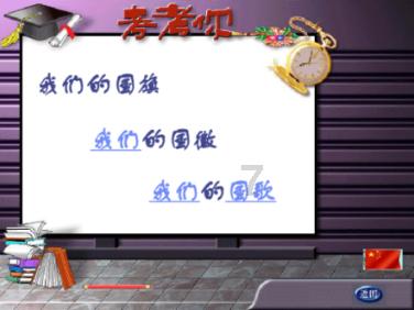 经典扫雷大挑战