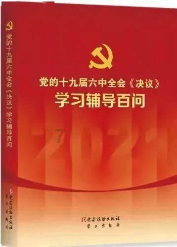 救援菠萝舞者