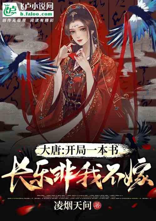 格斗巅峰大作战
